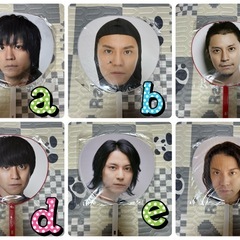 新品　ジャニーズ　アイドル　関ジャニ∞ 大倉　うちわ　1枚200円の画像