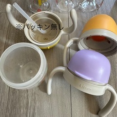 哺乳瓶セット、マグセットの画像