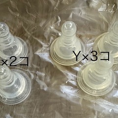 哺乳瓶セット、マグセットの画像