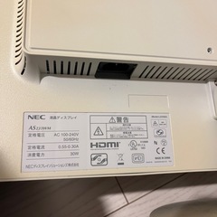 決定【もらってください】液晶ディスプレイ】の画像