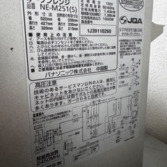 電子レンジの画像