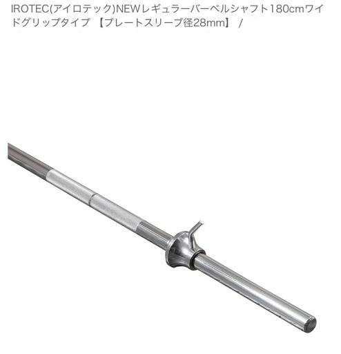 ベンチプレスセット