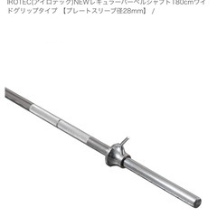 ベンチプレスセットの画像