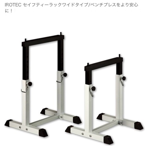 ベンチプレスセット