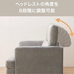 ソファの画像