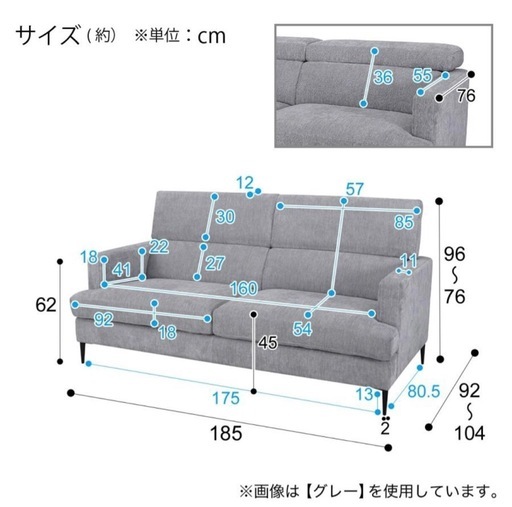ソファ