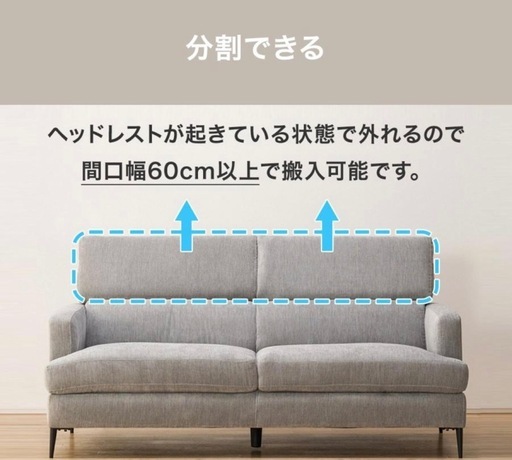 ソファ