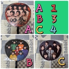 新品　ジャニーズ　アイドル　うちわ　１枚200円の画像