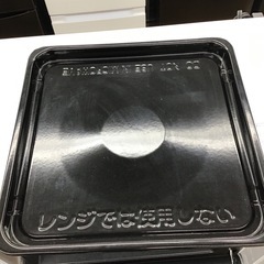 #I-46【ご来店頂ける方限定】YAMADAのフラットオーブンレンジですの画像