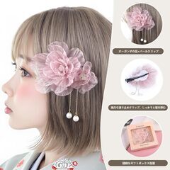 髪飾り パール 花 ヘアクリップ 適切な 和風 和装 成人式 結婚式（白&紫）の画像