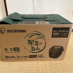 アイリス　炊飯器の画像