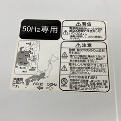 Haier ハイアール 電子レンジ JM-17J-50 ホワイト 白 2022年製 動作確認済み 25i菊MZの画像