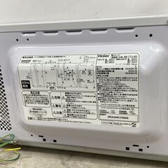 Haier ハイアール 電子レンジ JM-17J-50 ホワイト 白 2022年製 動作確認済み 25i菊MZの画像