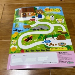 ①学研絵本12冊（いっしょ）の画像