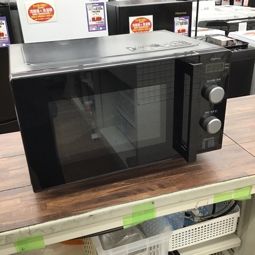 #I-47【ご来店頂ける方限定】YAMADAのフラット電子レンジです
