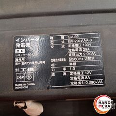 ✨工進　中古　GV-29i　インバーター発電機　　燃料レギュラーガソリン✨うるま市田場✨の画像