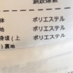 ナイキ Sサイズジャージ上下セットの画像