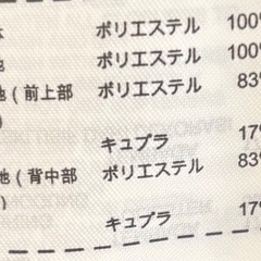 ナイキ Sサイズジャージ上下セットの画像