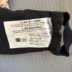 エルゴ　抱っこ紐の画像