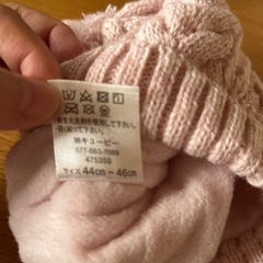 赤ちゃん　子ども　帽子　毛糸　　子ども　44 45 46の画像