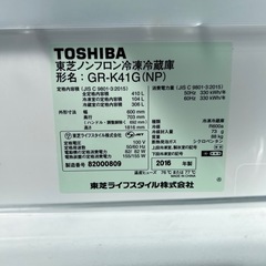 TOSHIBA 5枚扉　2016年製の画像