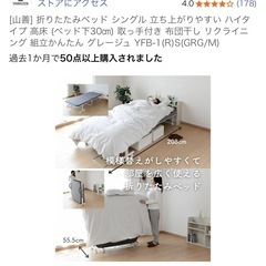 ベッドの画像