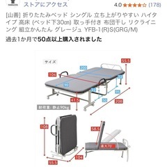 ベッドの画像