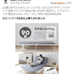 ベッドの画像