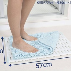 バスマットすのこの画像