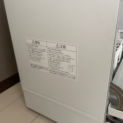 【食洗機】パナソニック NP-TH4の画像