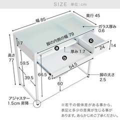 パソコンデスク  ワークデスク  幅85cm ガラス　美品  の画像