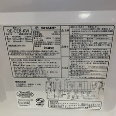 I 2509-349 SHARP 電子レンジ  RE-CE8-KW 2021年製 通電確認済み キズ 汚れありの画像