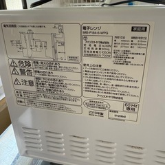 電子レンジの画像