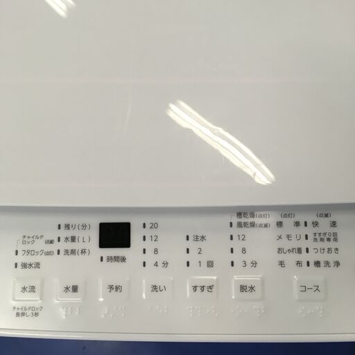 ★リユースのサカイ横浜南店★YM1445 TWINBIRD 洗濯機 WM-ED70 7㎏ 25年製 動作確認／クリーニング済み