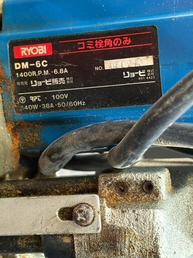 値下げしました！【ジャンク品】リョービ RYOBI DM-6C コミ栓角のみ ※不動【ハンズクラフト佐賀】【中古】