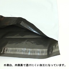 ②宅配ビニール袋 A 4 200枚の画像
