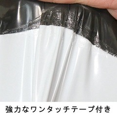 ③宅配ビニール袋 A 4 300枚の画像