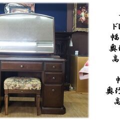 I26　カリモク　ドマーニ　ドレッサー＆チェアセットの画像