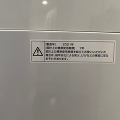 TWINBIRD 全自動洗濯機 洗濯5.5kg WM-EC55Wの画像