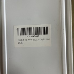 YUYIB  Galaxy s24 Ultra 手机壳 闪亮 Galaxy s24 Ultra 保护套 带环 大理石  可爱  时尚 保护套 薄款 智能手机壳 (Galaxy S24 Ultra, )の画像