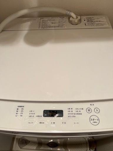 TWINBIRD 全自動洗濯機 洗濯5.5kg WM-EC55W