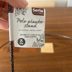 プランタースタンド　新品未使用の画像