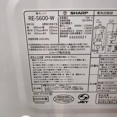 【愛品倶楽部柏店】SHARP シャープ 2020年製 オーブンレンジ RE-S600 フラット庫内 ヘルツフリーの画像