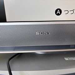 テレビ　SONY 20型の画像