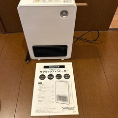 タイガー電器　セラミックファンヒーター　タイマー付き　美品の画像