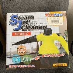 スチームジェットクリーナーの画像