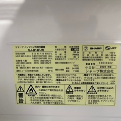 SHARP 冷蔵庫の画像