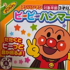 アンパンマンまとめて8点セットの画像