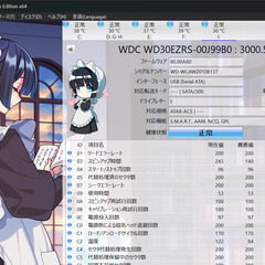 外付けハードディスク 3TB　の画像