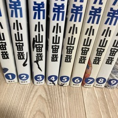 宇宙兄弟 1〜19巻　小山 宙哉 の画像